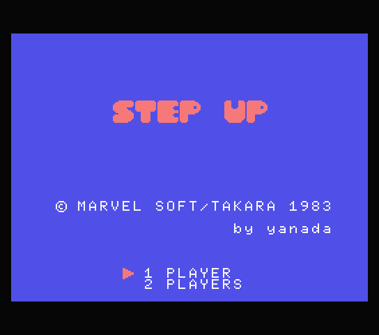 Step Up title screen for MSX
